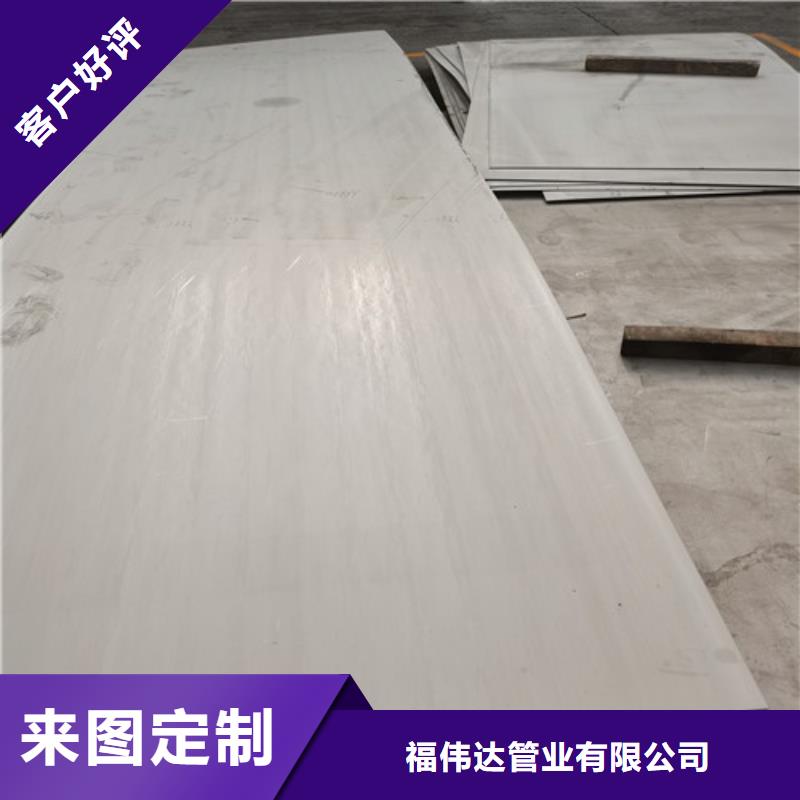 发货速度快的800H不锈钢板公司