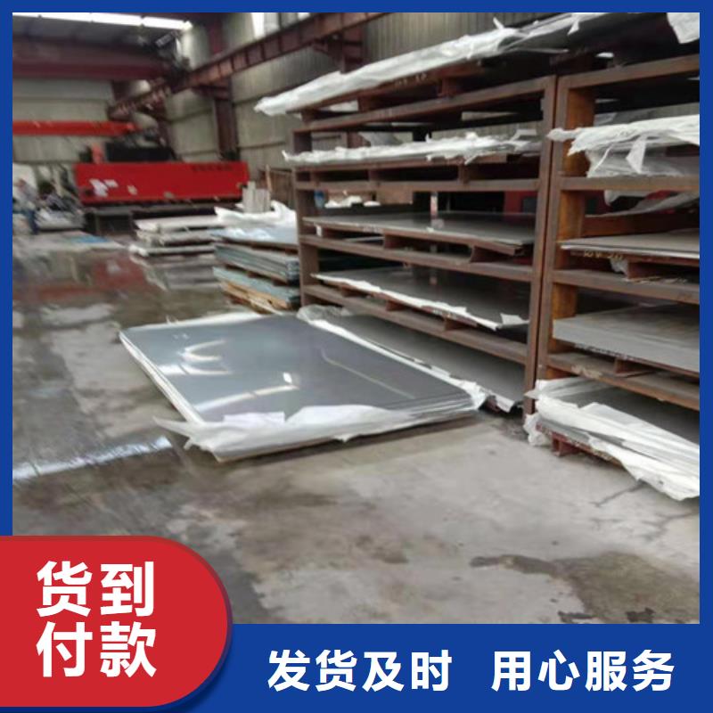 生产12.0mm不锈钢板_品牌厂家