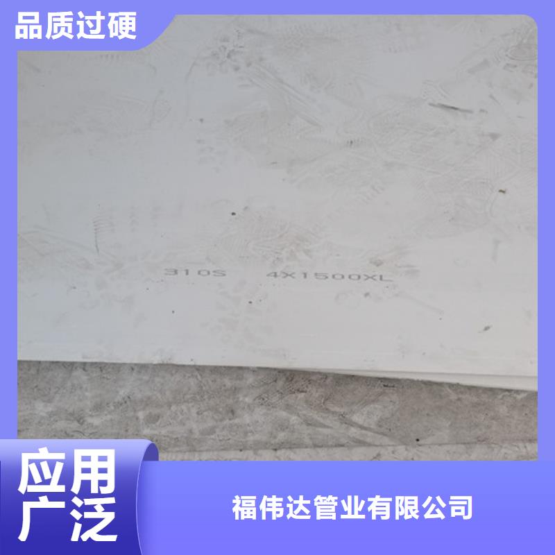 201冷轧不锈钢板-一心为客户