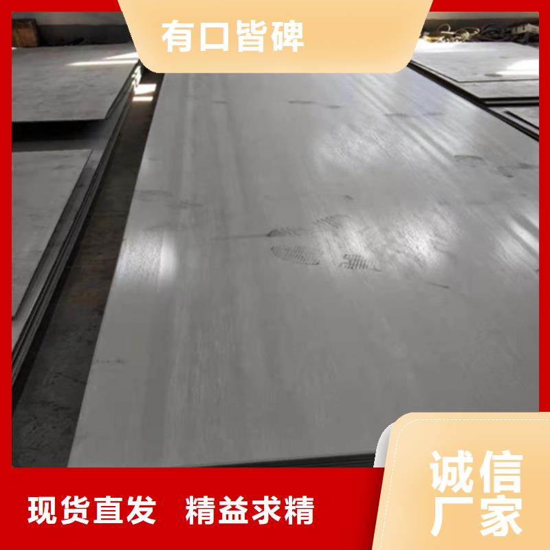 310S热轧不锈钢板厂家直接报价