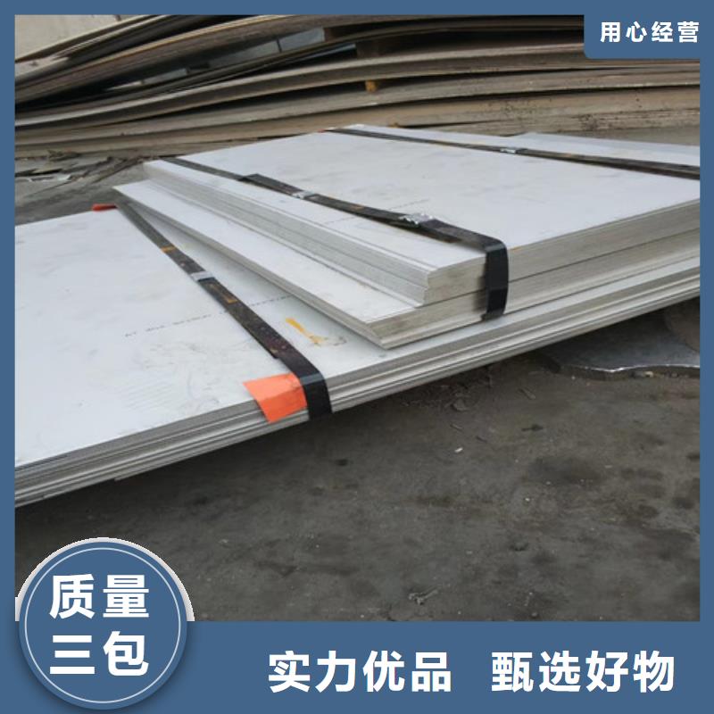 发货速度快的800H不锈钢板公司