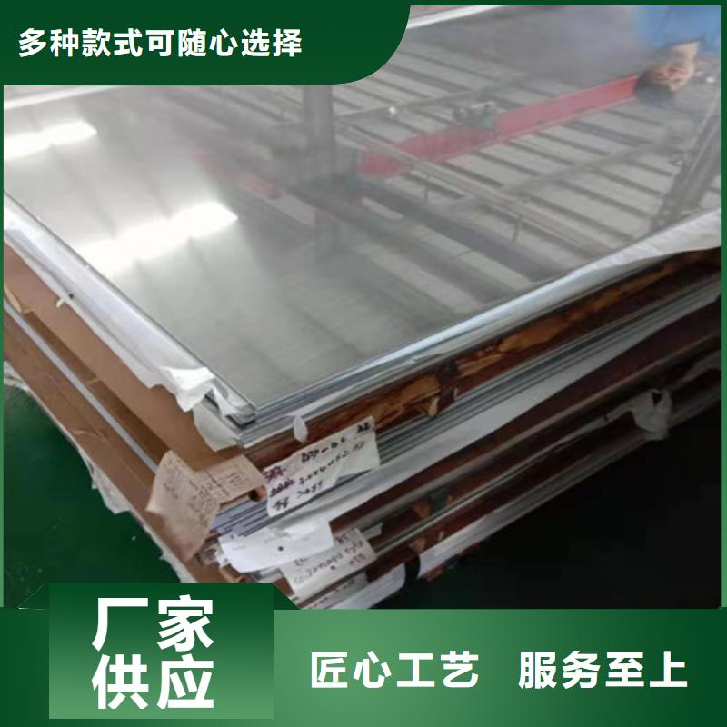 310S热轧不锈钢板厂家直接报价