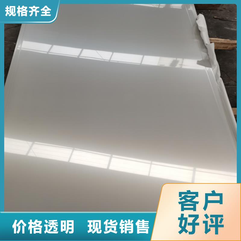 生产拉丝不锈钢板_优质厂家