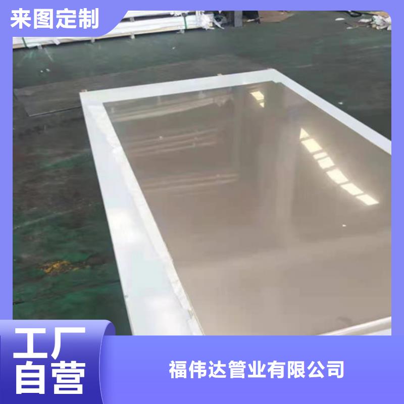 310S不锈钢板材-310S不锈钢板材一手货源
