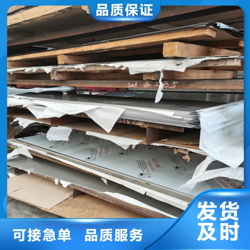 不锈钢板材好货不怕比