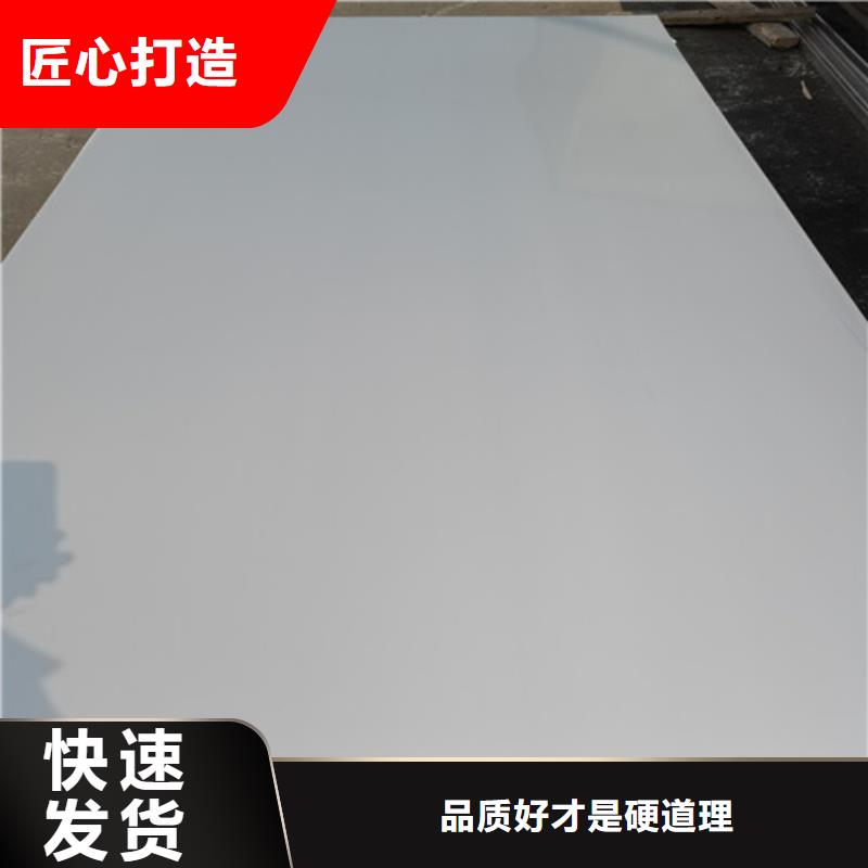 生产12.0mm不锈钢板_品牌厂家
