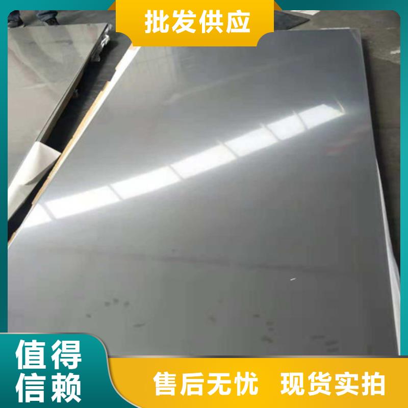 生产拉丝不锈钢板_优质厂家