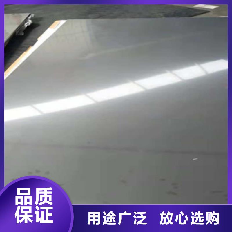 316L冷轧不锈钢板多年行业经验