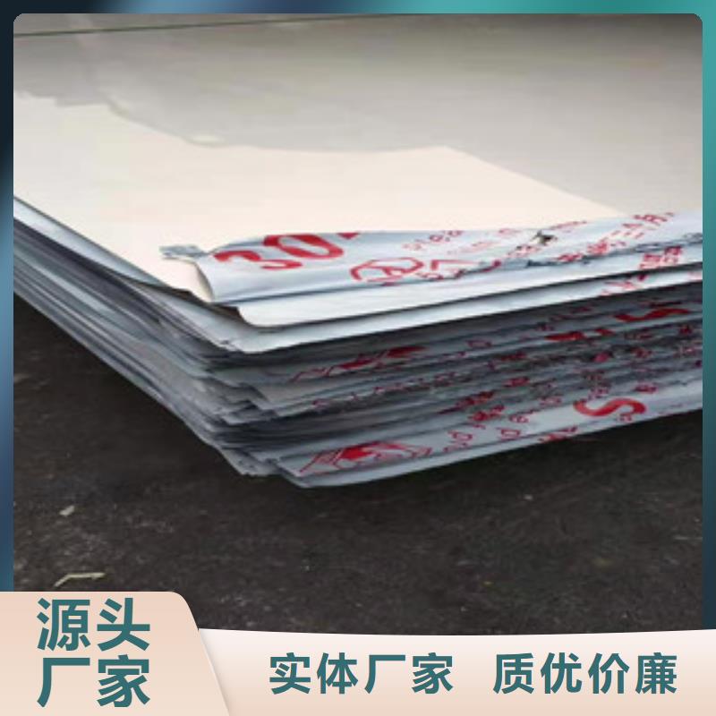 316L冷轧不锈钢板多年行业经验