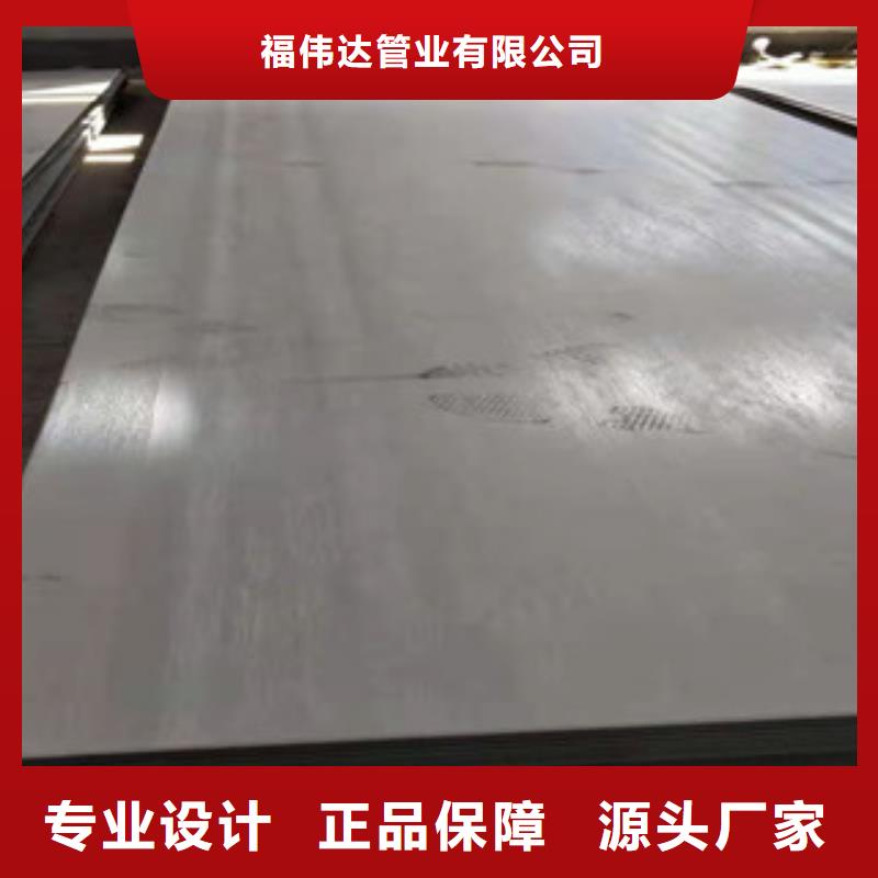 310S不锈钢板材-310S不锈钢板材一手货源