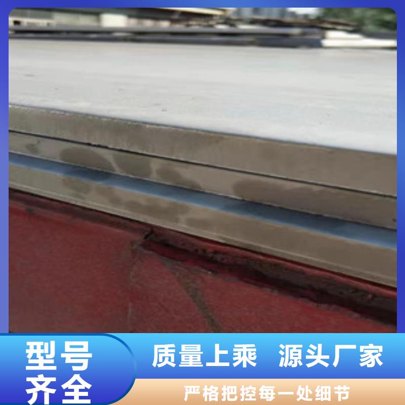 310S热轧不锈钢板厂家直接报价
