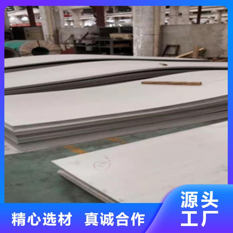 316L冷轧不锈钢板多年行业经验