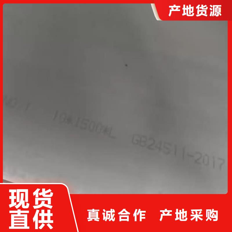 310S热轧不锈钢板厂家直接报价