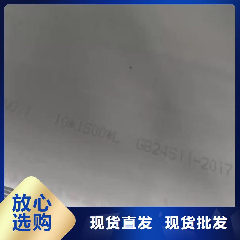 发货速度快的800H不锈钢板公司