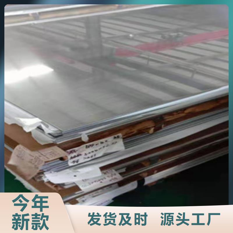 发货速度快的800H不锈钢板公司