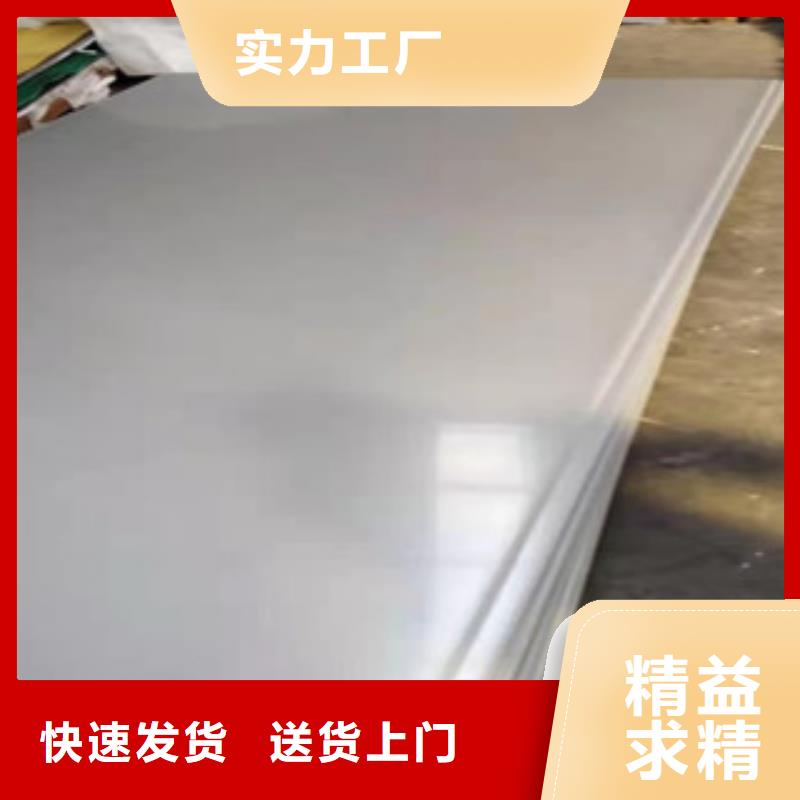 发货速度快的800H不锈钢板公司