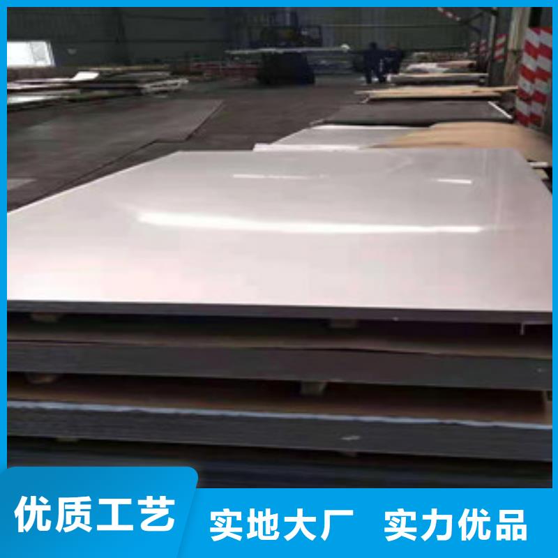 发货速度快的800H不锈钢板公司