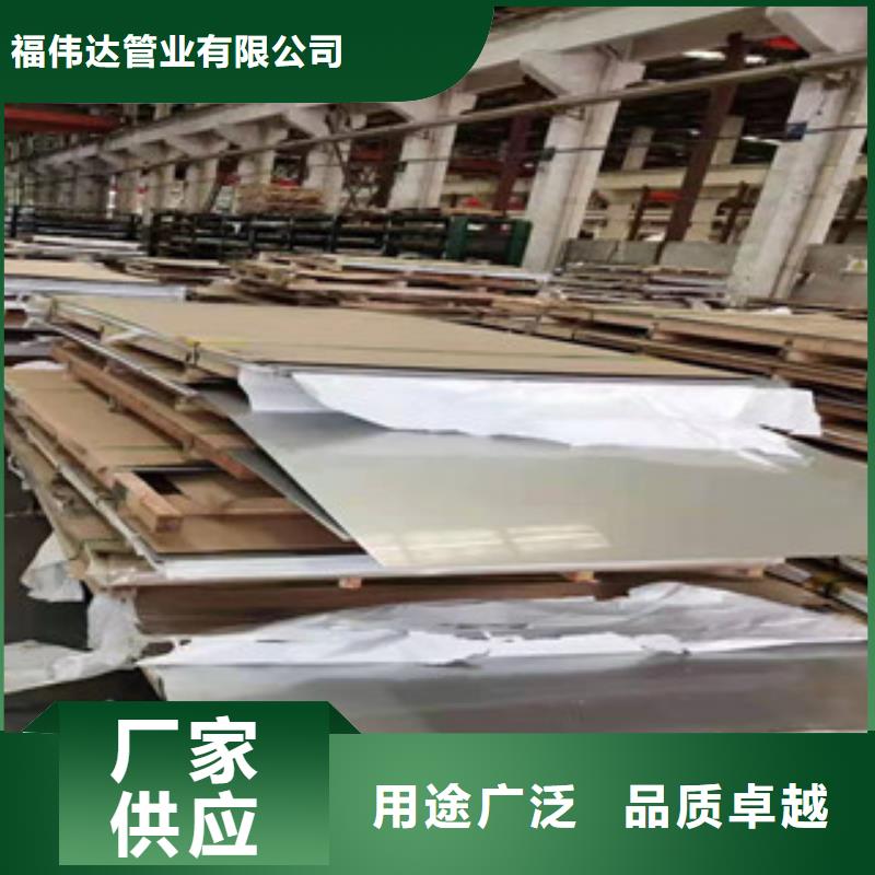 发货速度快的800H不锈钢板公司