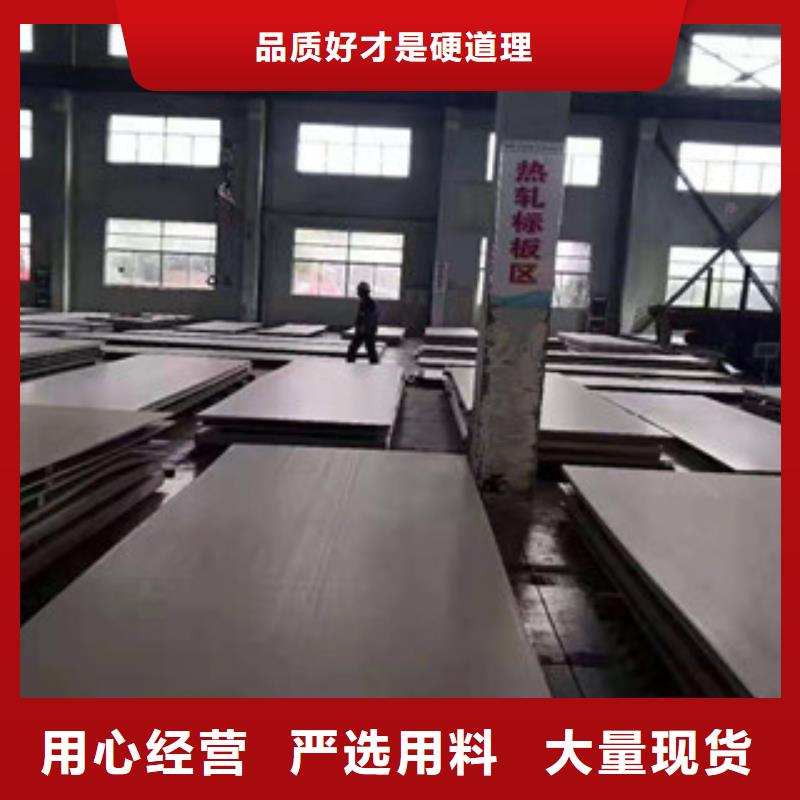 发货速度快的800H不锈钢板公司