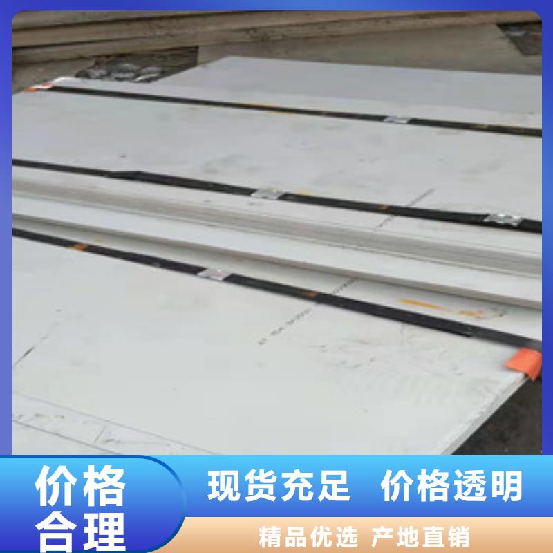 发货速度快的800H不锈钢板公司