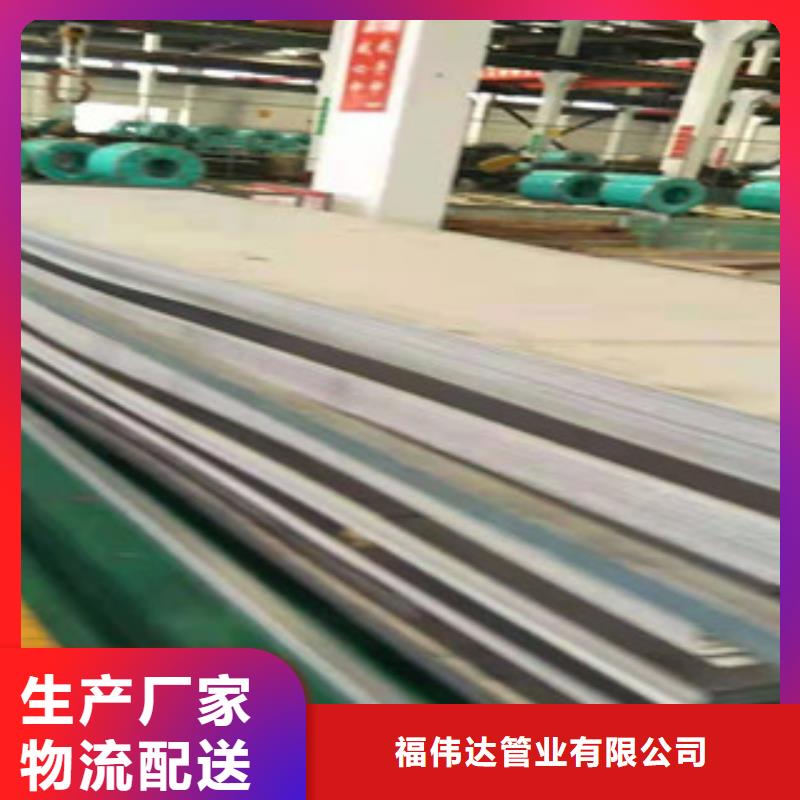 发货速度快的800H不锈钢板公司