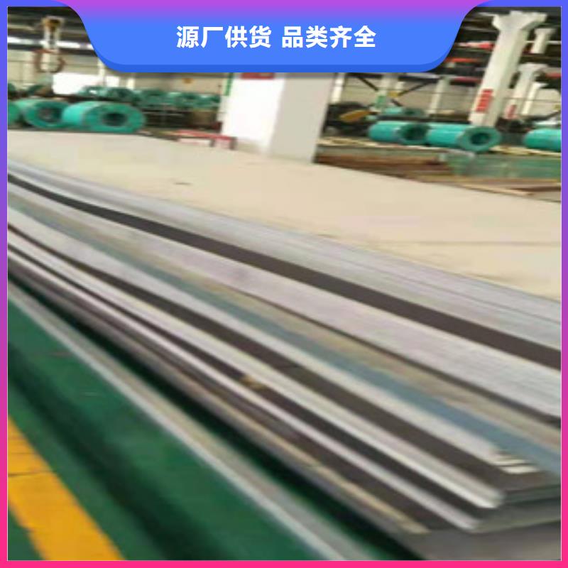 310S热轧不锈钢板厂家直接报价