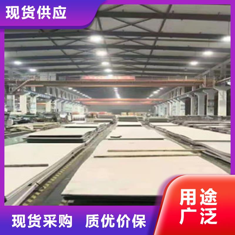 发货速度快的800H不锈钢板公司