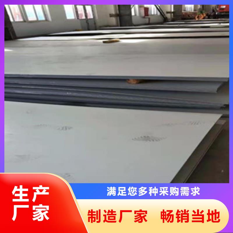 发货速度快的800H不锈钢板公司