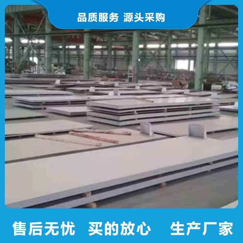 发货速度快的800H不锈钢板公司