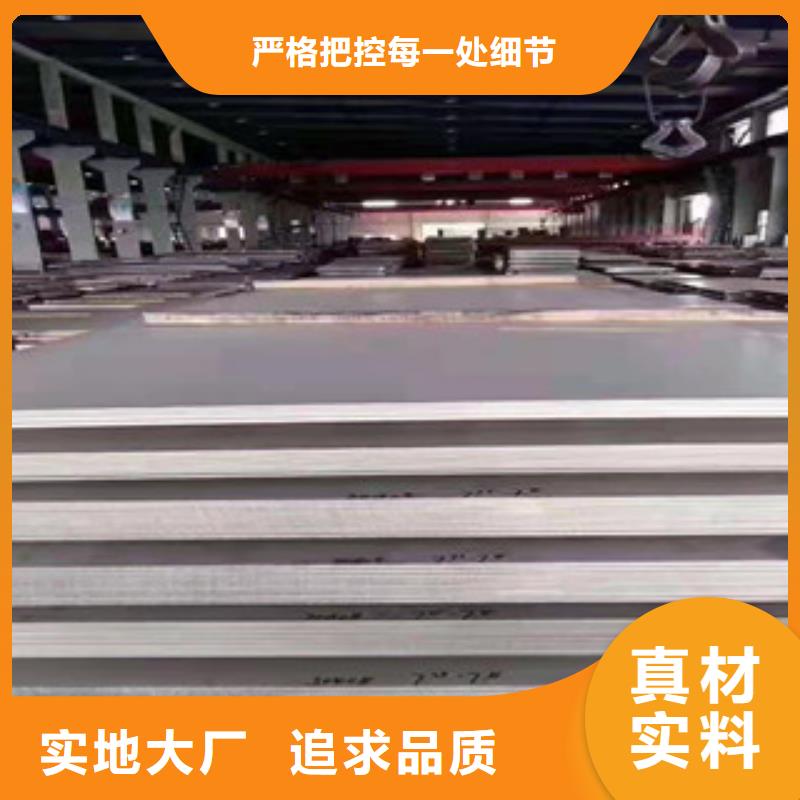 发货速度快的800H不锈钢板公司