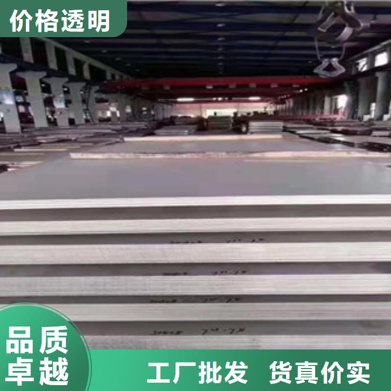 201冷轧不锈钢板-一心为客户
