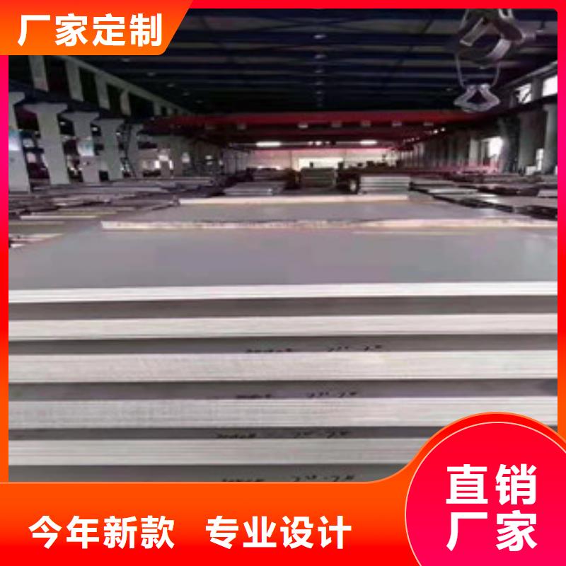 201冷轧不锈钢板-一心为客户