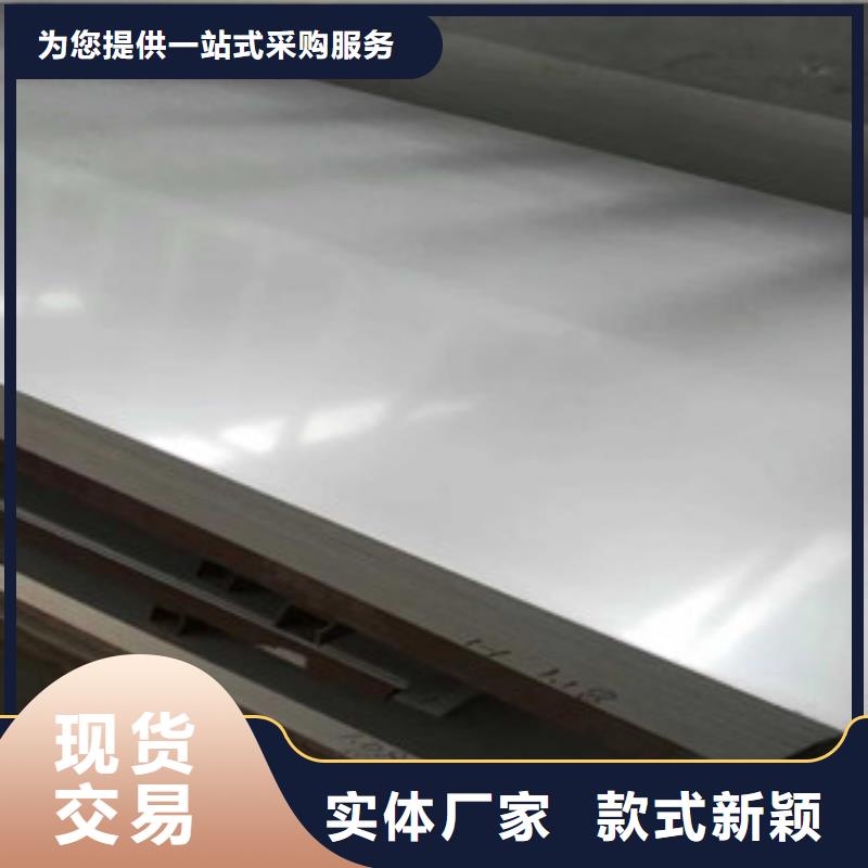 发货速度快的800H不锈钢板公司