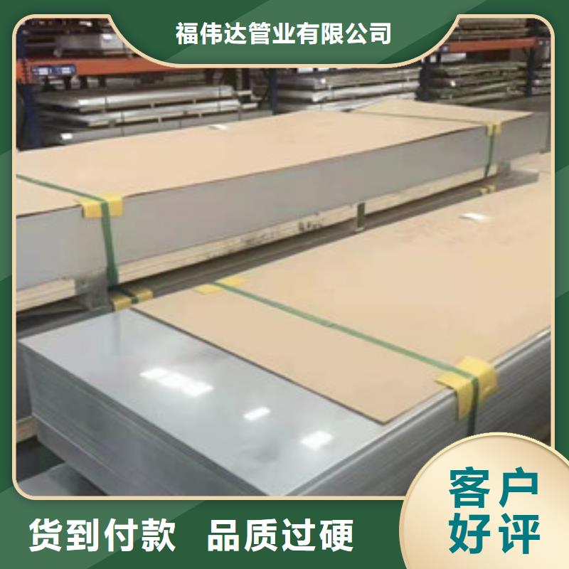 发货速度快的800H不锈钢板公司