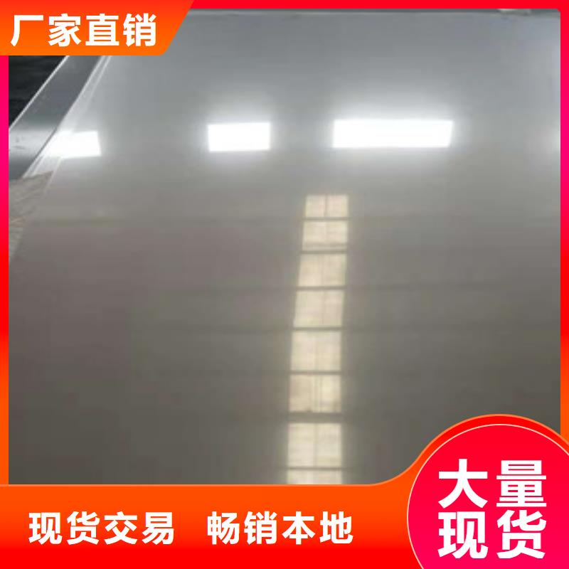 201冷轧不锈钢板-一心为客户