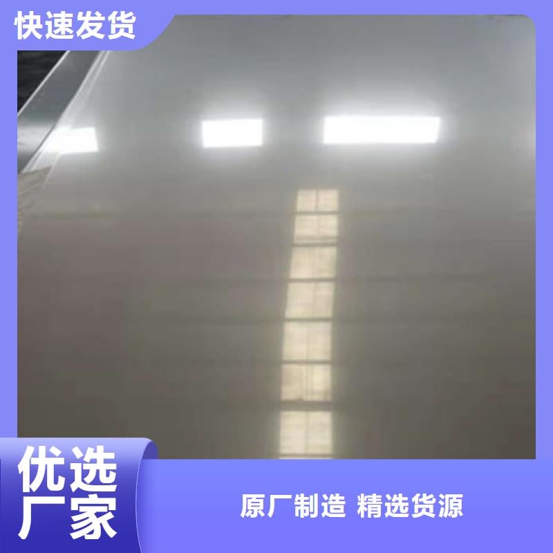 发货速度快的800H不锈钢板公司