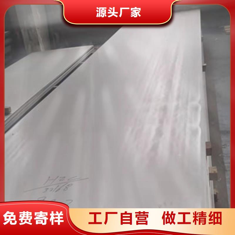 发货速度快的800H不锈钢板公司