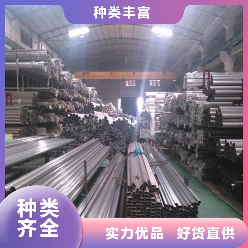 卫生级不锈钢管供应