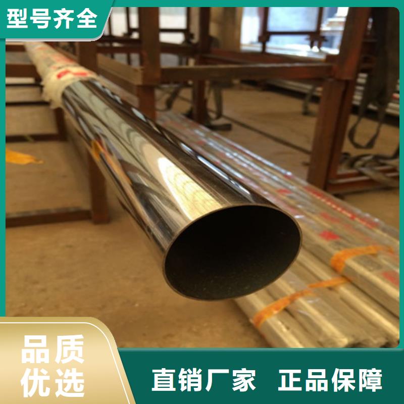 卫生级不锈钢管供应
