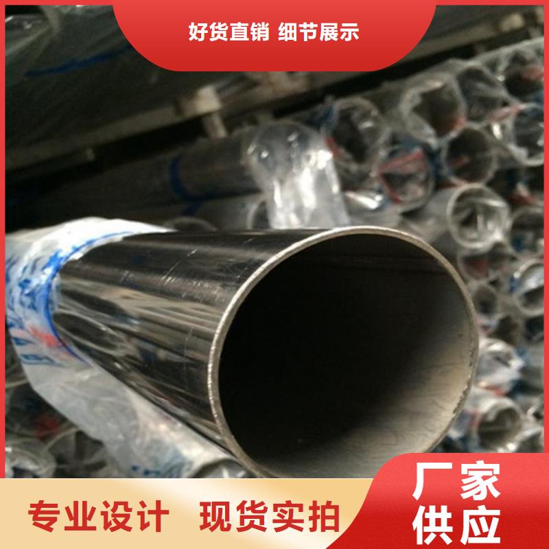 卫生级不锈钢管、卫生级不锈钢管厂家-价格实惠