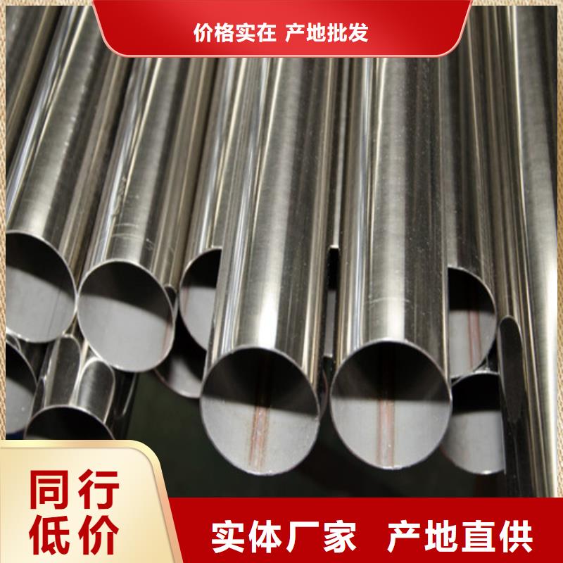 不锈钢精密管价格欢迎来电