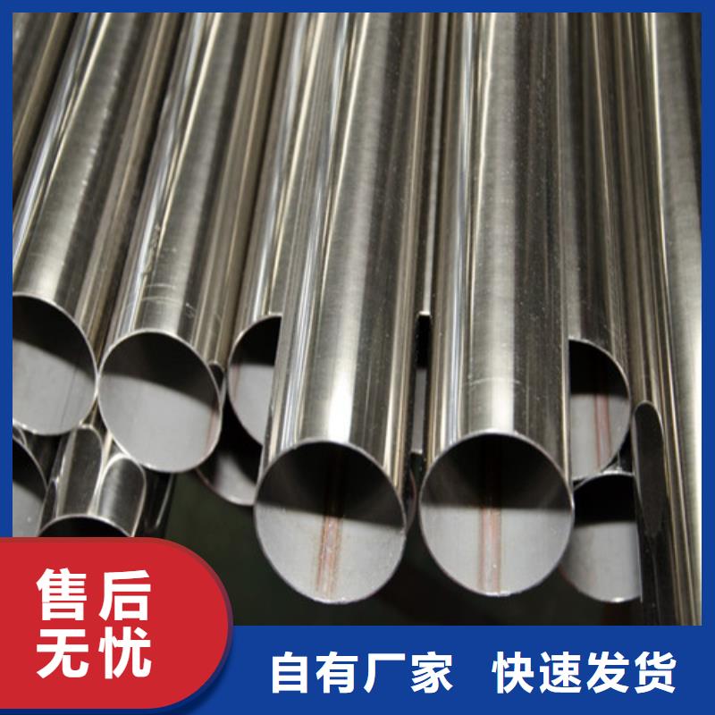 卫生级不锈钢管、卫生级不锈钢管厂家-价格实惠