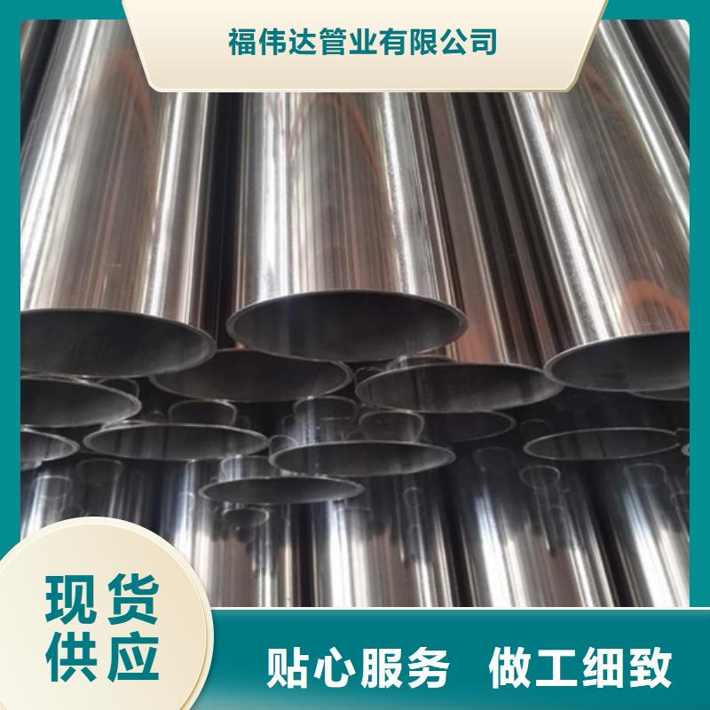 不锈钢精密管价格欢迎来电