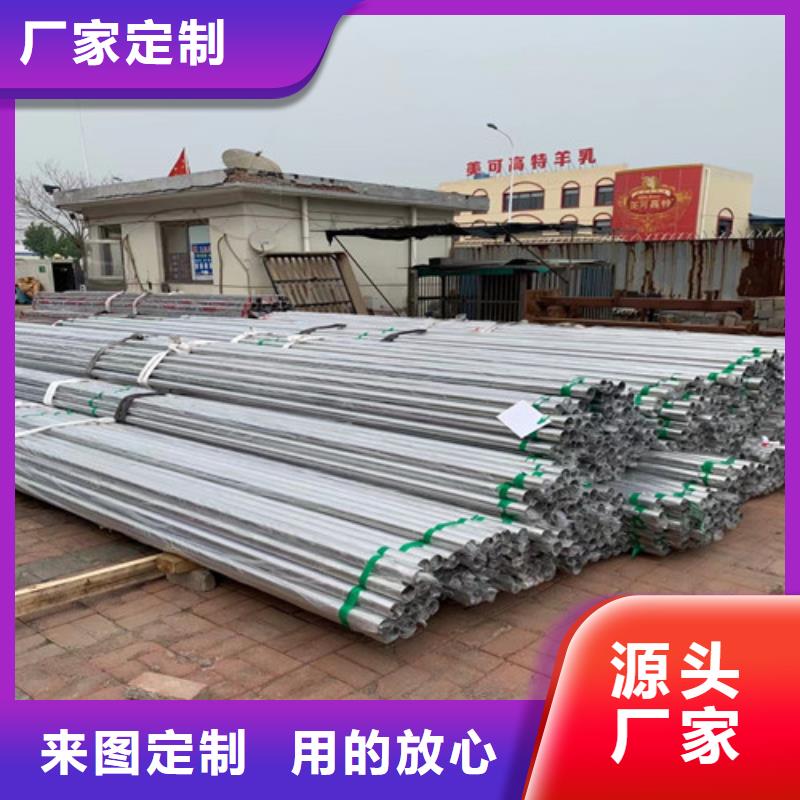 304卫生级不锈钢管热销货源