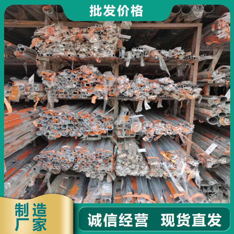 304卫生级不锈钢管热销货源