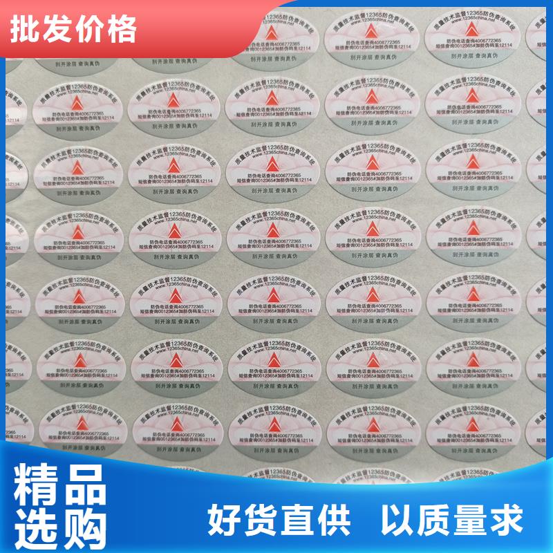 防伪封皮生产视频-洱源|鹤庆|昆明|怒江|临沧|昭通国峰晶华防伪封皮生产_ 国峰晶华防伪科技(大理市分公司)