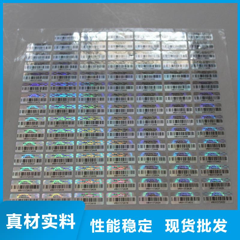 防伪封皮生产视频-洱源|鹤庆|昆明|怒江|临沧|昭通国峰晶华防伪封皮生产_ 国峰晶华防伪科技(大理市分公司)