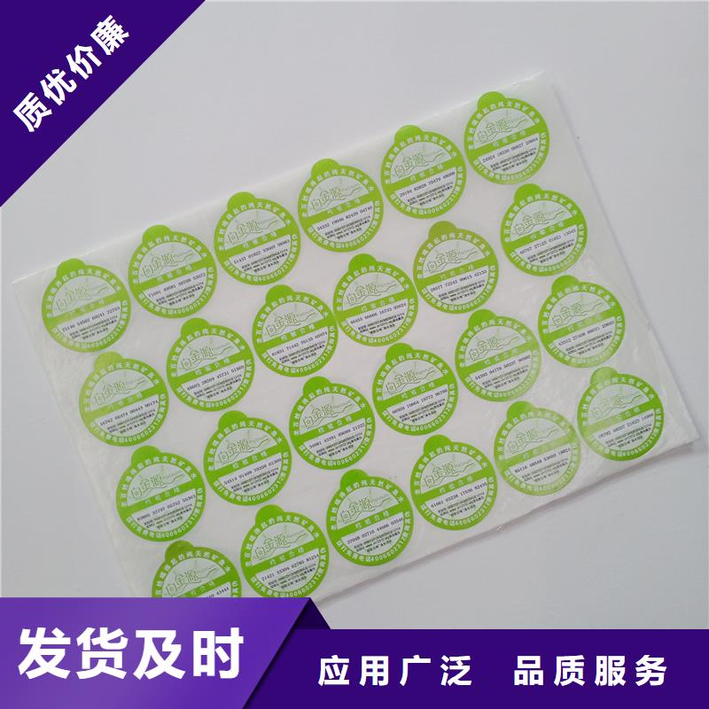 防伪封皮生产视频-洱源|鹤庆|昆明|怒江|临沧|昭通国峰晶华防伪封皮生产_ 国峰晶华防伪科技(大理市分公司)