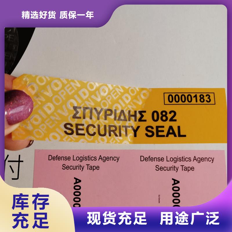 防伪封皮生产视频-洱源|鹤庆|昆明|怒江|临沧|昭通国峰晶华防伪封皮生产_ 国峰晶华防伪科技(大理市分公司)
