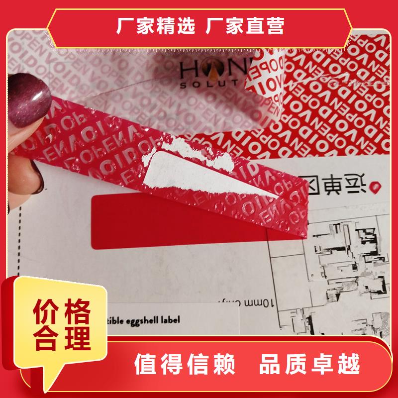 防伪封皮生产视频-洱源|鹤庆|昆明|怒江|临沧|昭通国峰晶华防伪封皮生产_ 国峰晶华防伪科技(大理市分公司)